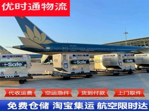 安龙到太原空运加急专线